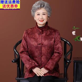 老年人冬季女加绒加厚毛领外套本命年红色奶奶唐装老太太过年衣服
