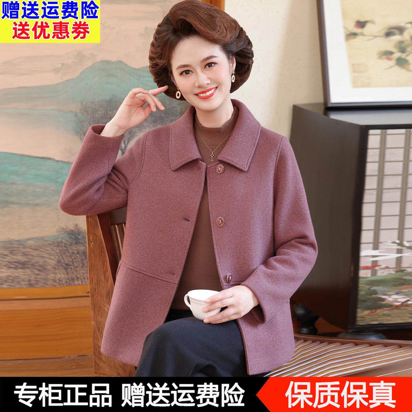 中老年秋冬季妈妈时尚翻领呢子外套女新款老人奶奶太太羊毛上衣服