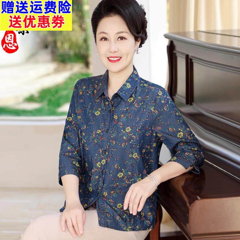 中老年奶奶装100%棉衬衫老太太初秋季纯棉牛仔衬衣翻领70岁妈妈装
