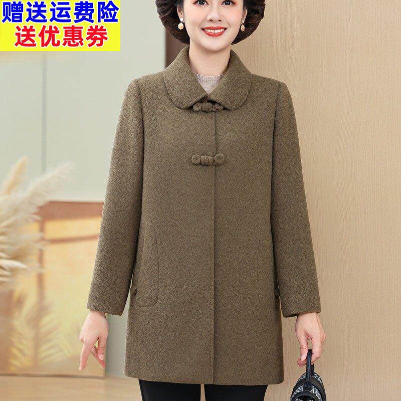 胖妈妈新款中长款羊绒大码外套高档中老年女春秋装羊毛呢子大衣