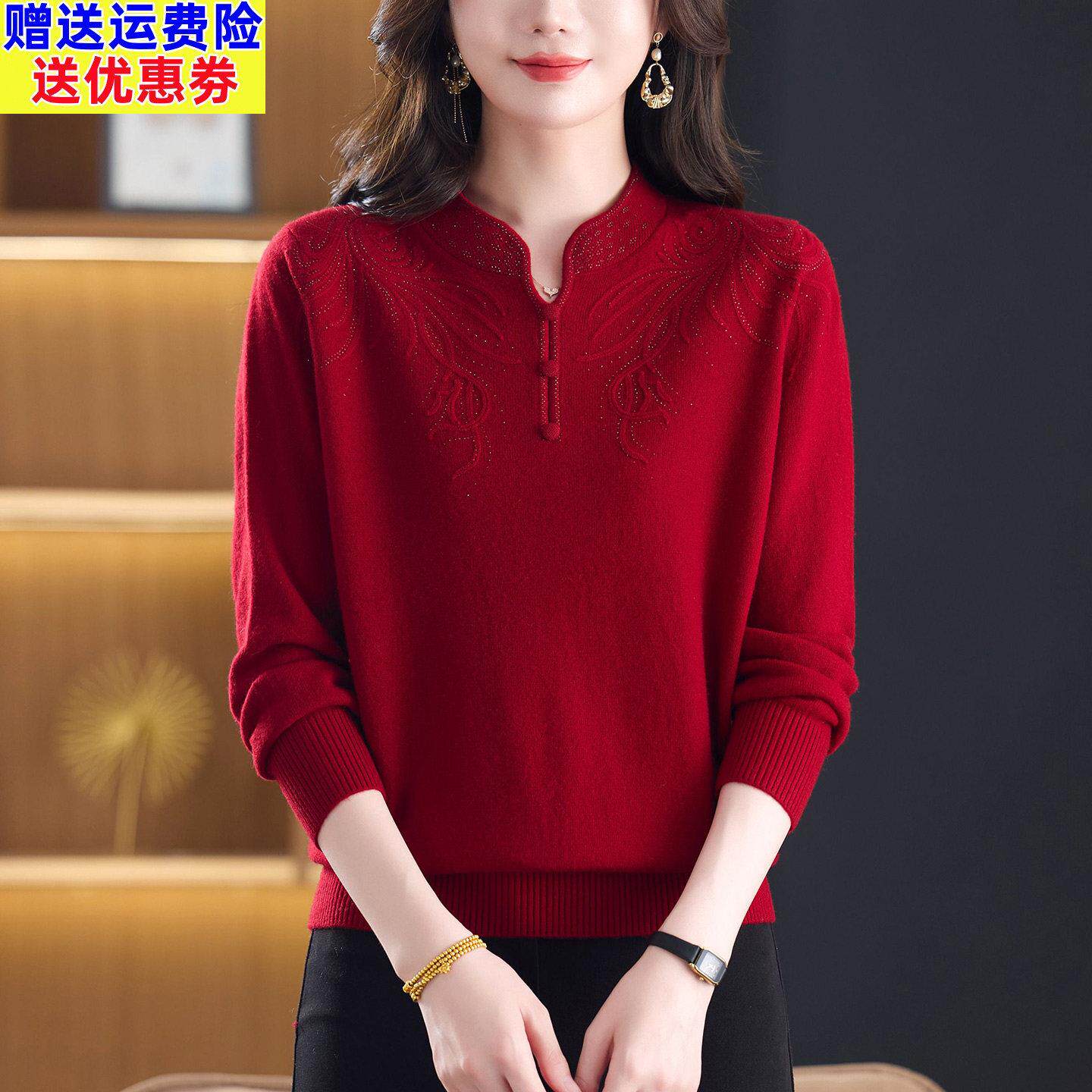 100%纯羊毛针织打底衫女秋冬中年妈妈新中式国风红色立领上衣毛衣