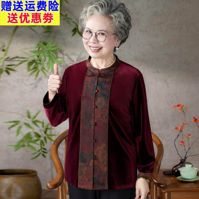 奶奶装春装国风金丝绒唐装上衣中老年人妈妈春秋长袖衬衫婆婆衣服