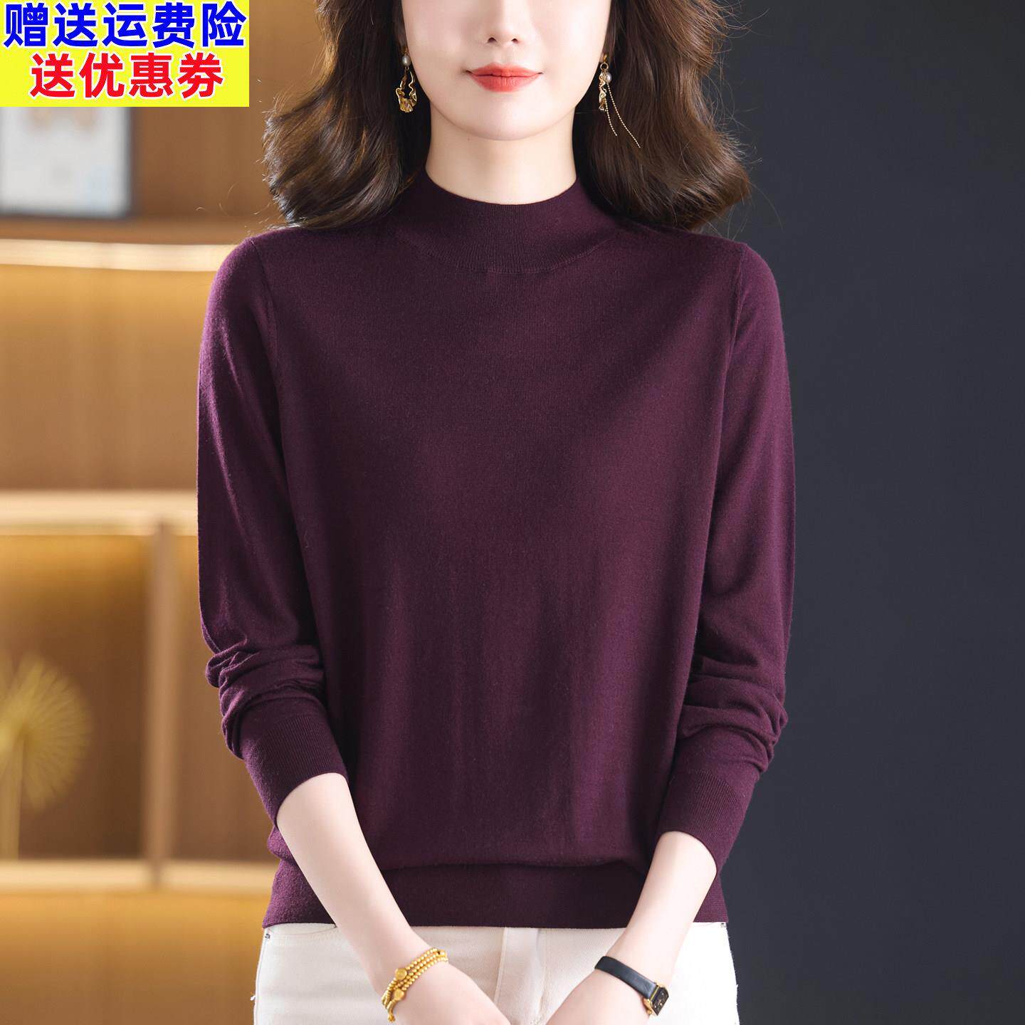 美丽诺精纺超细丝光羊毛衫女纯色半高领春秋毛衣针织上衣打底衫薄