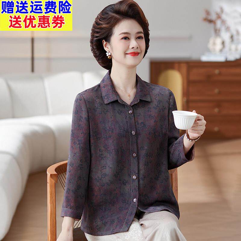 妈妈秋装碎花长袖衬衫60岁70中老年人女春秋衬衣老婆婆奶奶上衣服