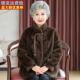 妈妈装 2024年冬季 新款 国风皮毛一体大衣女中老年奶奶仿水貂绒外套
