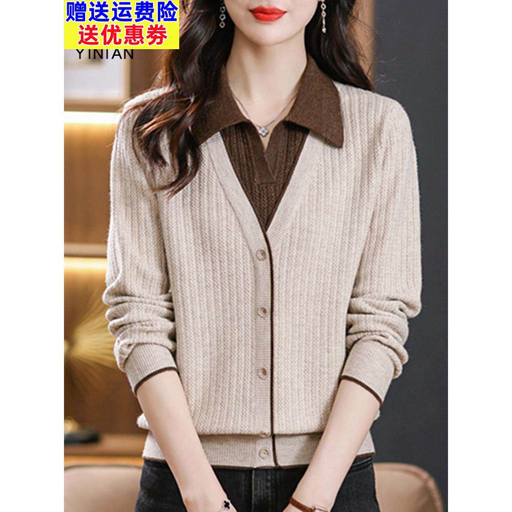 2026新款妈妈秋装假两件上衣服洋气高贵中老年毛衣女秋冬打底小衫