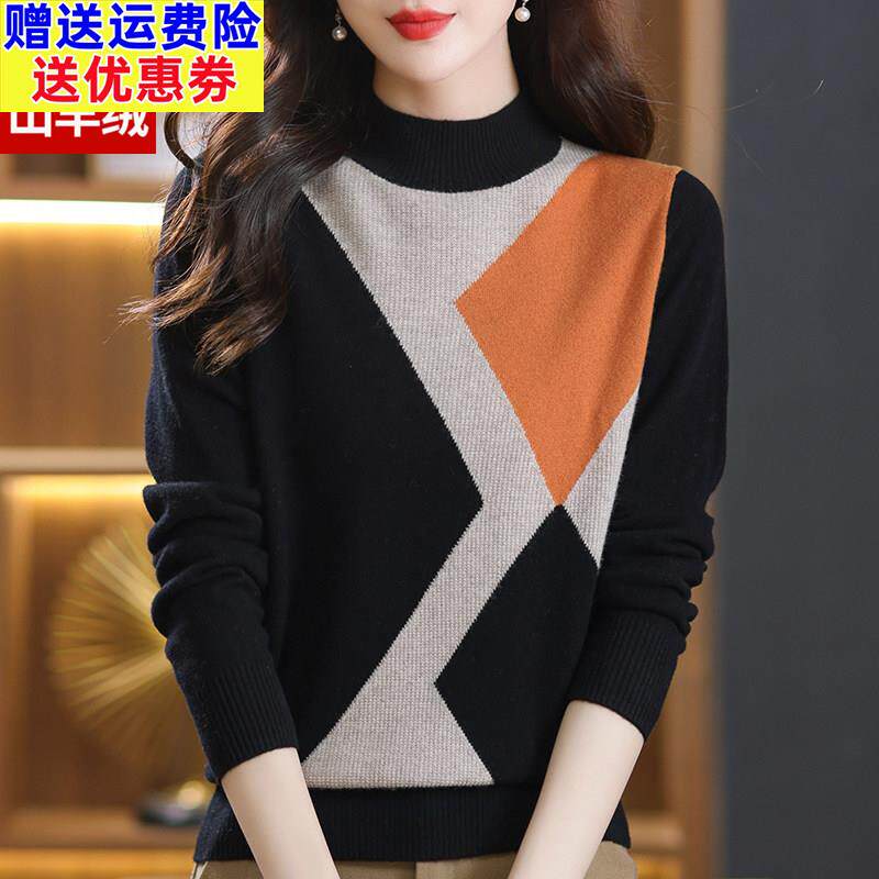100纯羊绒衫时尚毛衣女撞色秋冬新款上衣半高领保暖打底羊毛衫厚