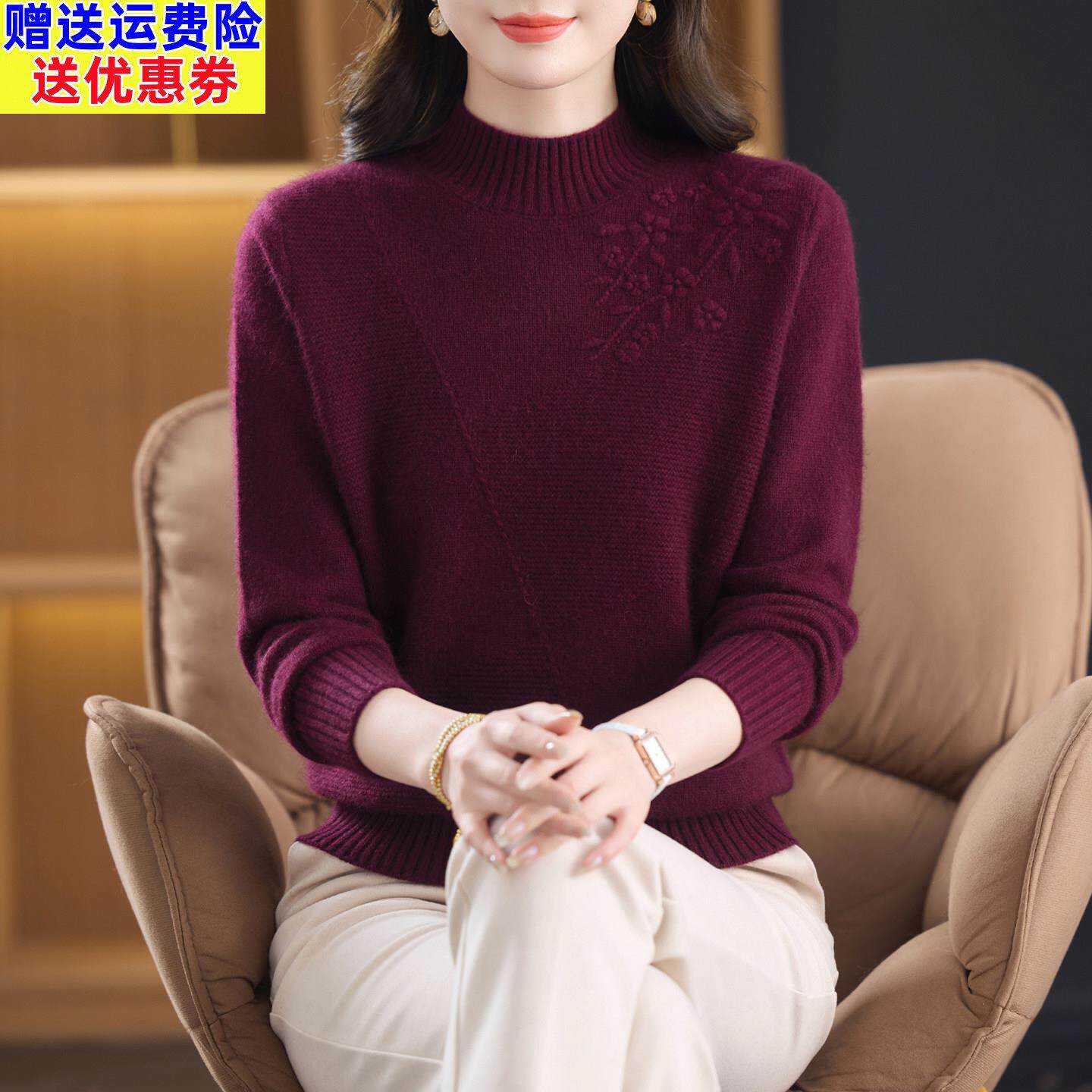 羊毛衫女冬季半高领加厚保暖妈妈毛衣2025新款100%纯羊毛绒打底衫