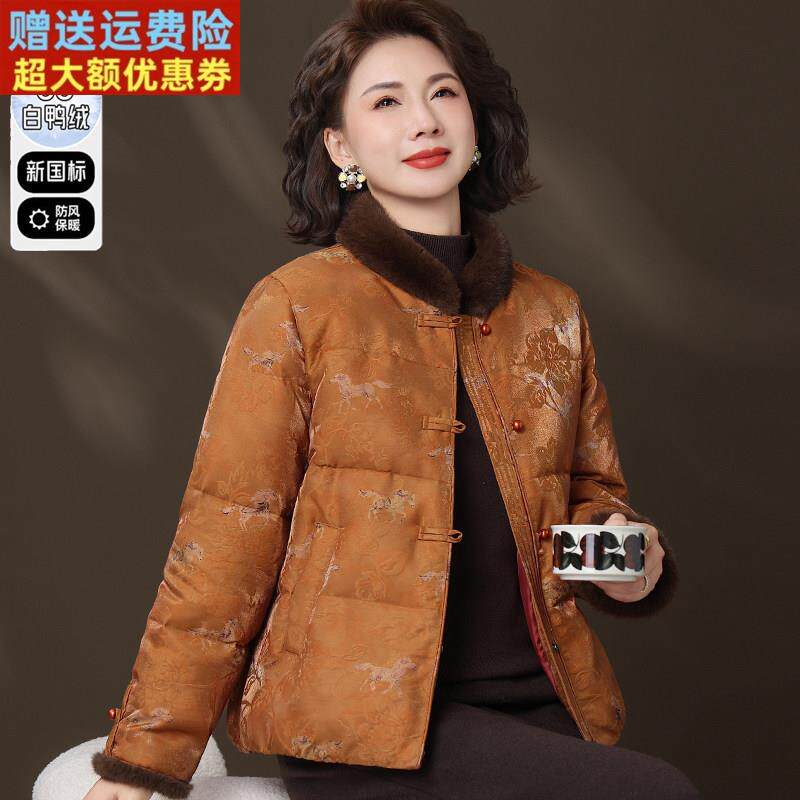 中式风妈妈羽绒服女短款立领小棉袄女装洋派厚款防寒服中老年冬装
