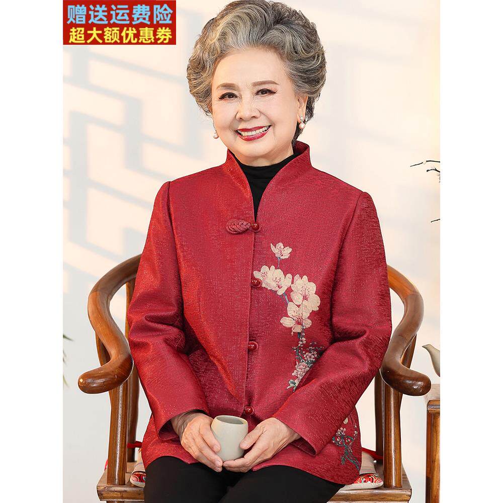 老年人秋装外套女奶奶大花喜婆婆婚宴礼服妈妈春秋毛呢老太太衣服