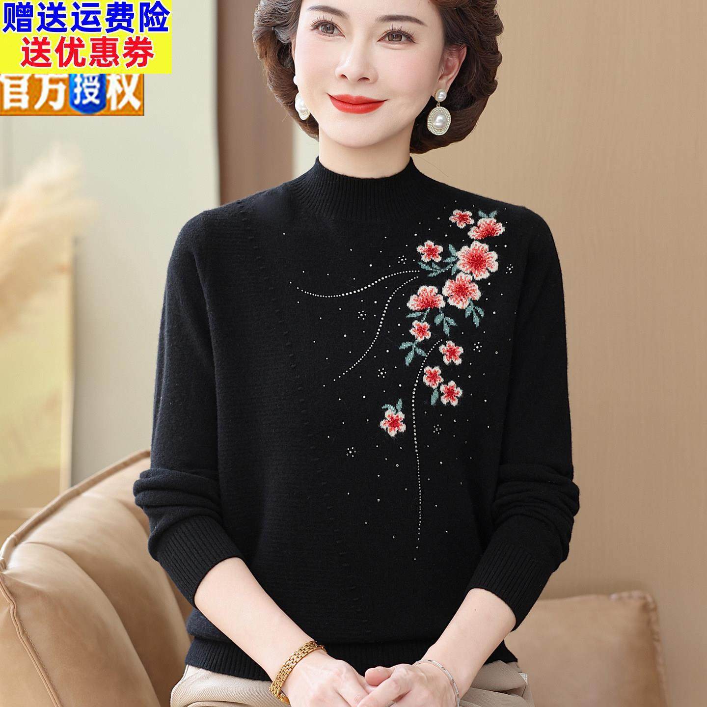 妈妈冬装半高领内搭保暖毛衣上衣中老年女大尺码100%纯喀什米尔羊,女装/女士精品,毛衣,淘宝优惠券,粉丝福利购,淘宝优惠卷