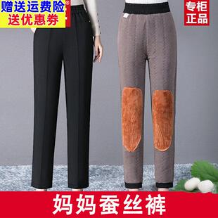 2026新棉裤女冬季中老年人妈妈裤子加绒加厚外穿冬装保暖蚕丝棉裤