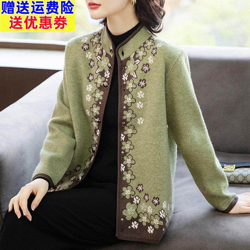 新款中年妈妈春装外套时尚洋派短款上衣中老年女春秋毛衣开 衫50