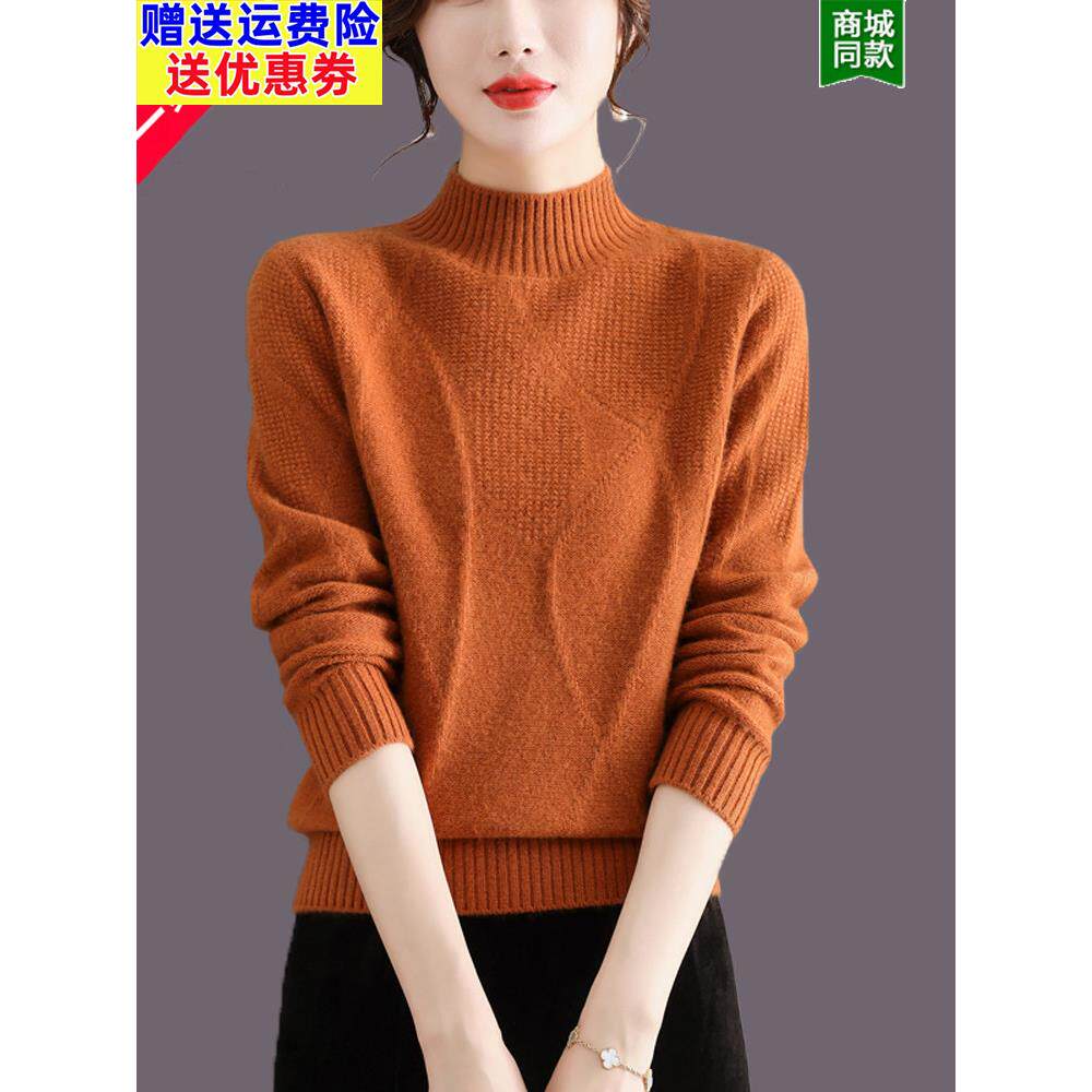 鄂尔多斯市羊毛绒衫女100纯羊毛打底衫新款半高领毛衣女秋冬加厚