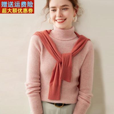 高领羊绒衫女100纯山羊绒秋冬精纺羊毛衫薄款毛衣修身内搭打底衫