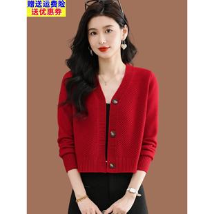 高腰短款羊毛针织外套女春秋2025新款小个子外搭时髦洋气毛衣开衫