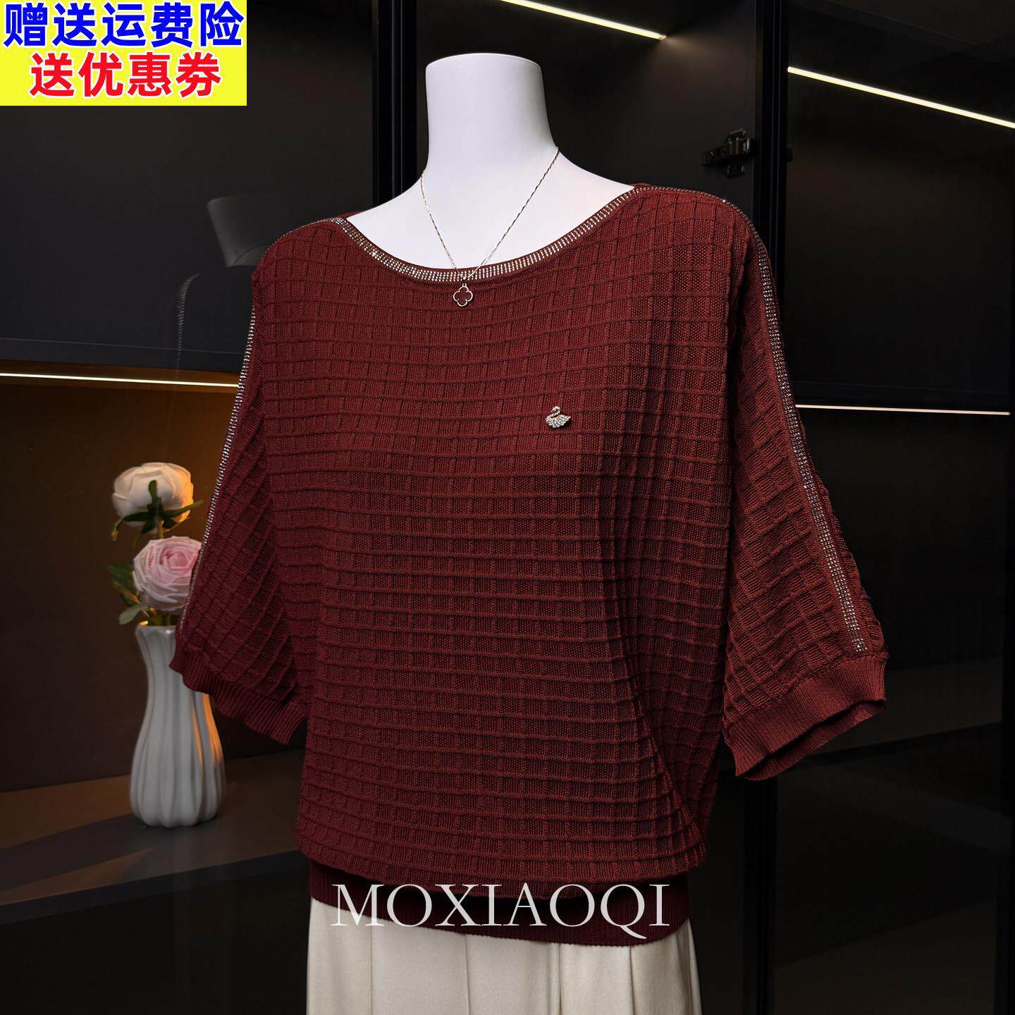 中老年气质女秋装针织打底小衫2026新款妈妈春秋七分袖上衣服薄款