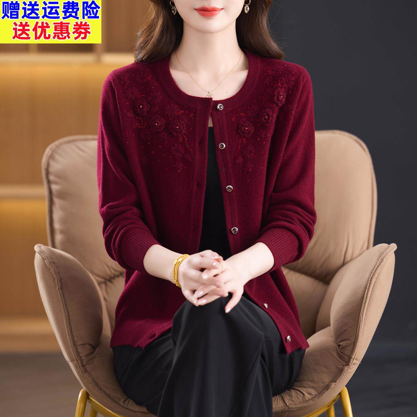 100%纯羊毛开外套衫女妈妈春秋2025新款大码绣花羊毛绒针织衫上衣