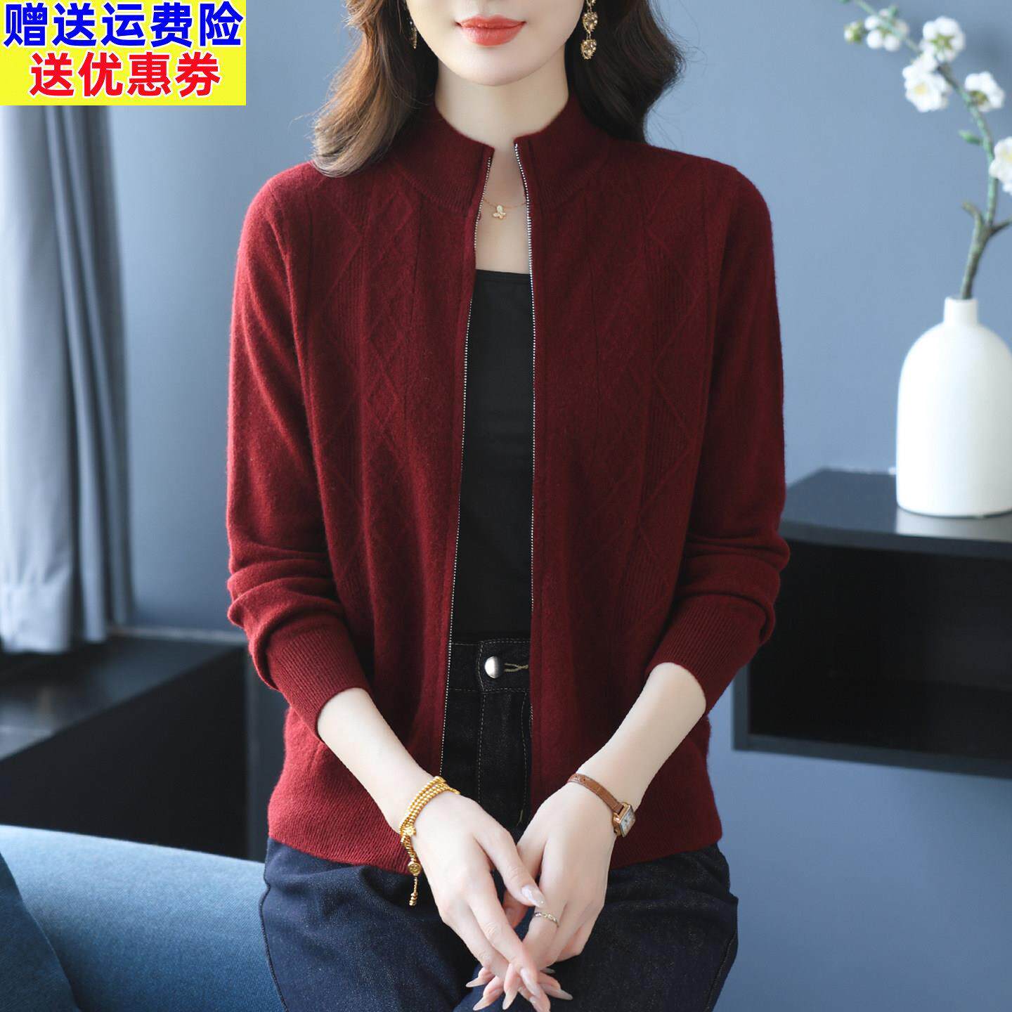 羊毛开衫女春秋季2025新款妈妈拉链毛衣外套100%纯羊毛绒大码上衣