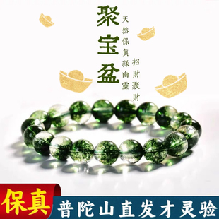 天然鉴赏级绿幽灵水晶手串招财聚财转运珠手链聚宝盆女好运礼物