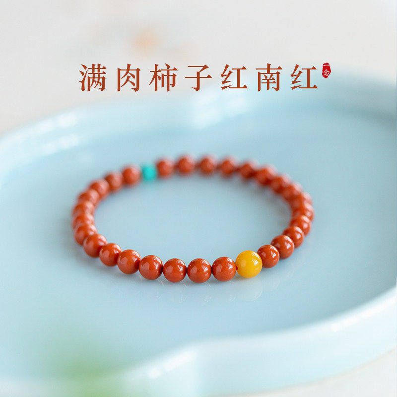 红色手链南红手串女款柿子红玛瑙蜜蜡绿松石天然小米珠本命年保山