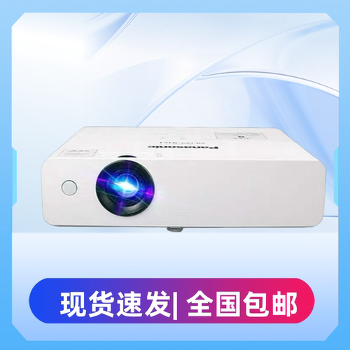 Panasonic/松下 PT-WX3401WW3601/WW3101/WX4201高亮商用办公教学培训会议WX3901/WX3201