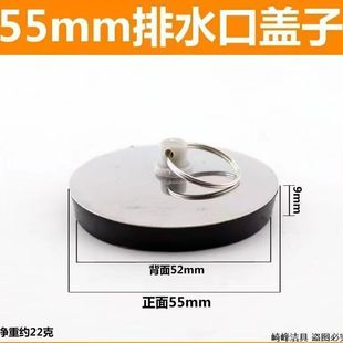 水池塞子浴缸拖布池堵水塞洗衣池浴盆堵头下水道密封塞堵头盖子厚