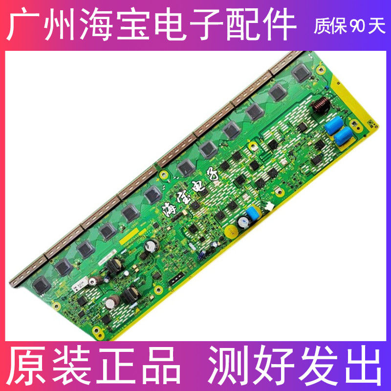 现货TH-P42U33C P42U30C松下SN板 TNPA5349 AB 上机测好 质保90天|msdalam kategori Aksesori Digital 3C, pasaran komponen elektronik, komponen elektronik, papan PCB/papan litar bercetak - dari Buy2taobao.com untuk memberikan perkhidmatan ejen Taobao profesional membeli