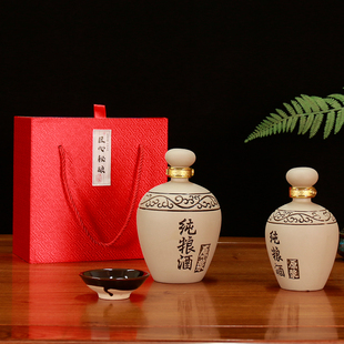陶瓷酒瓶空酒坛1斤2斤纯粮酒瓶子存酒器密封酒罐配一次性防伪锁扣
