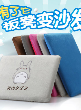 教室卡通风长方形记忆棉防滑坐垫