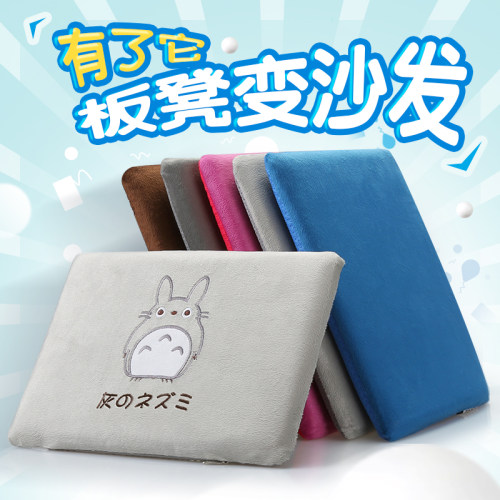 教室卡通风长方形记忆棉防滑坐垫