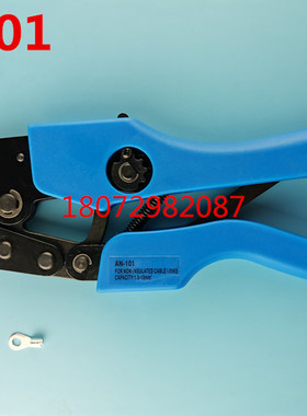 OT UT闭口铜线鼻子冷压端子钳 SNB RNB接线U形叉形OT压线钳 AN101