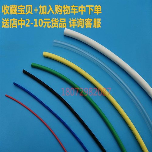 SALIPT 0.6mm多色热缩管环保绝缘阻燃热收缩管收缩套管 RoHS认证