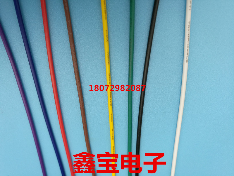Electronic wire UL1007 Authenticate green environmental protection wire Connecting line 24AWG American Standard line 8 colors availablein the 3C Digital Accessories, Electronic components market , Wire/Line class , Cable  category - from Buy2taobao.com to provide professional Taobao agent buy service
