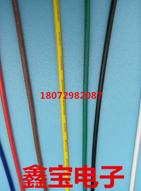 电子线 UL1007认证绿色环保电线 连接线 24AWG 美标线 8色可选
