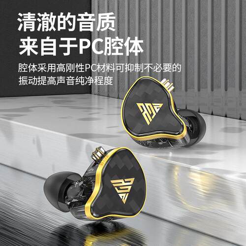 HIFI重低音有线降噪耳机
