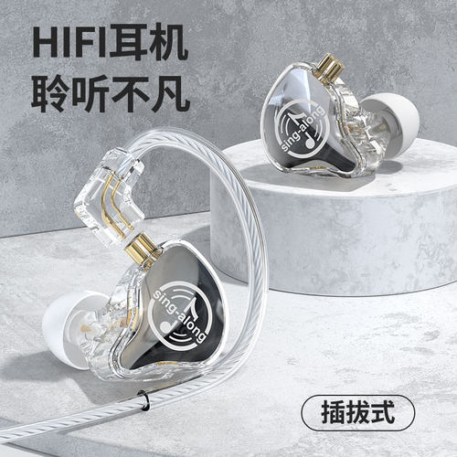 高保真有线hifi音乐耳机