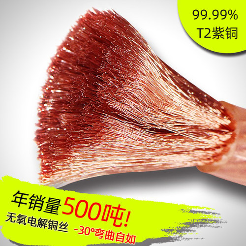 国标高压接地线鼻子点焊机铜芯