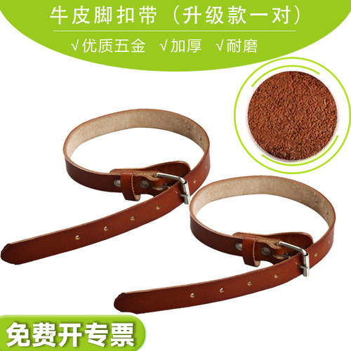 正品电工脚扣皮带真皮牛皮水泥杆脚爬脚扣带木杆脚扣配件6-21米