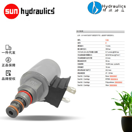 sunhydarullics原装正品DMDA-MAN-224电磁阀 DMDA-MNN-224