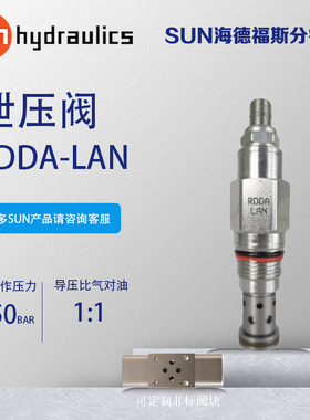 RDDA-LAN插装阀RDDALWN插装阀RDDA-LBN螺纹插式阀RDDA-LCN泄压阀