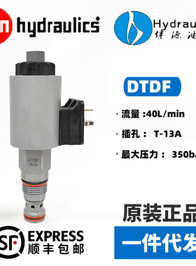 sunhydarullics原装正品DTDF-XHN-224 电磁阀 DTDF-XCN-224