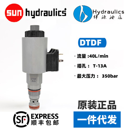 sunhydarullics原装正品DTDF-XHN-224 电磁阀 DTDF-XCN-224
