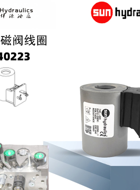 sunhydraulics原装正品770-223电磁阀线圈77-224 770-212 DTDA