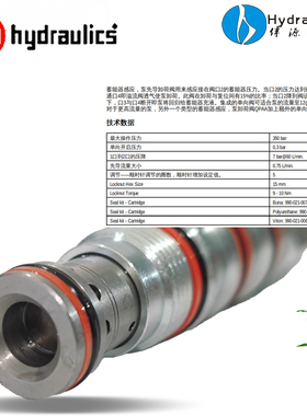 SUN美国原装正品QCDA-LAN插装阀QCDB-LAN卸载阀QCDC-LAN QCDD-LAN