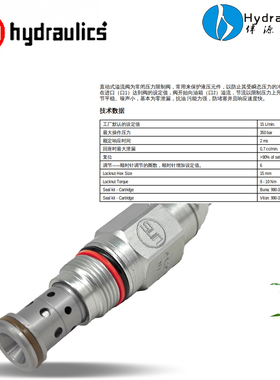 RDDA-LAN插装阀RDDA-LWN插装阀RDDA-LBN螺纹插式阀RDDA-LCN