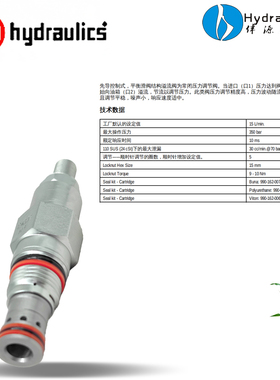SUN原装正品RPCC-LCN泄压阀RPEC-LCN插装阀RPGC-LCN RPIC-LCN