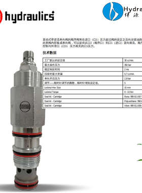 sunhydraulics原装正品SCCA-LAN 顺序阀阀SCCA-LBN插装阀SCCA-LCN