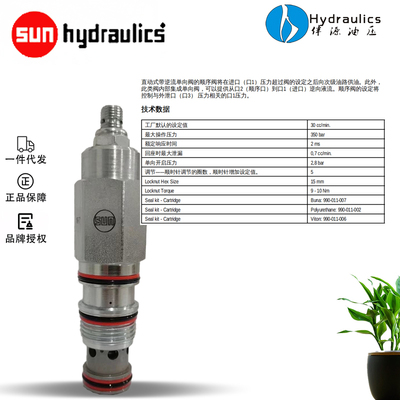 sunhydraulics原装正品SCCA-LAN 顺序阀阀SCCA-LBN插装阀SCCA-LCN