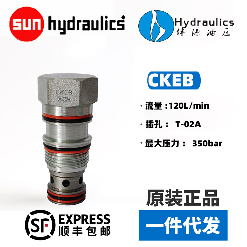 SUN美国太阳阀 SCGA-LAN 顺序阀阀SCGA-LBN插装阀SCGALCN原装正品